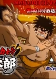 Abarenbou Kishi!! Matsutarou