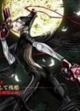 Bayonetta: Bloody Fate (Película)
