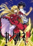 Campione!: Matsurowanu Kamigami to Kamigoroshi no Maou