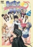 Kimi ga Aruji